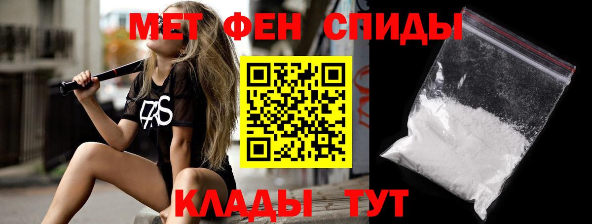 Амфетамин VHQ Североуральск
