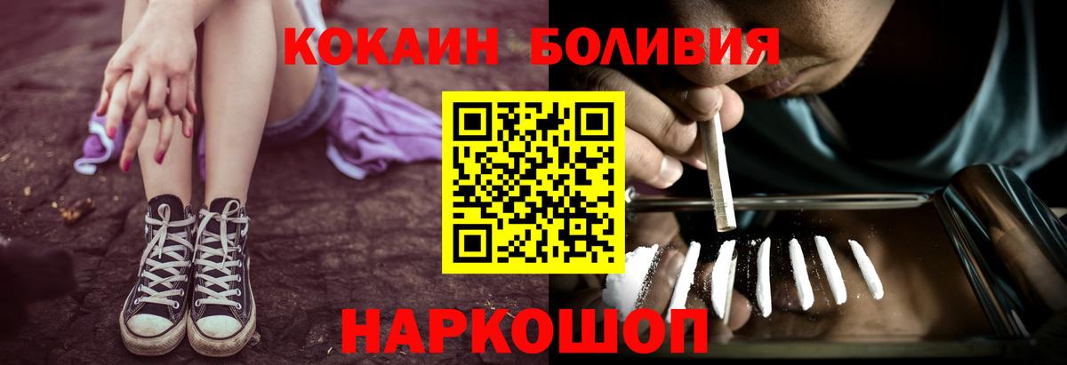 COCAIN  COCAIN 98%  Вход с VPN  Североуральск 