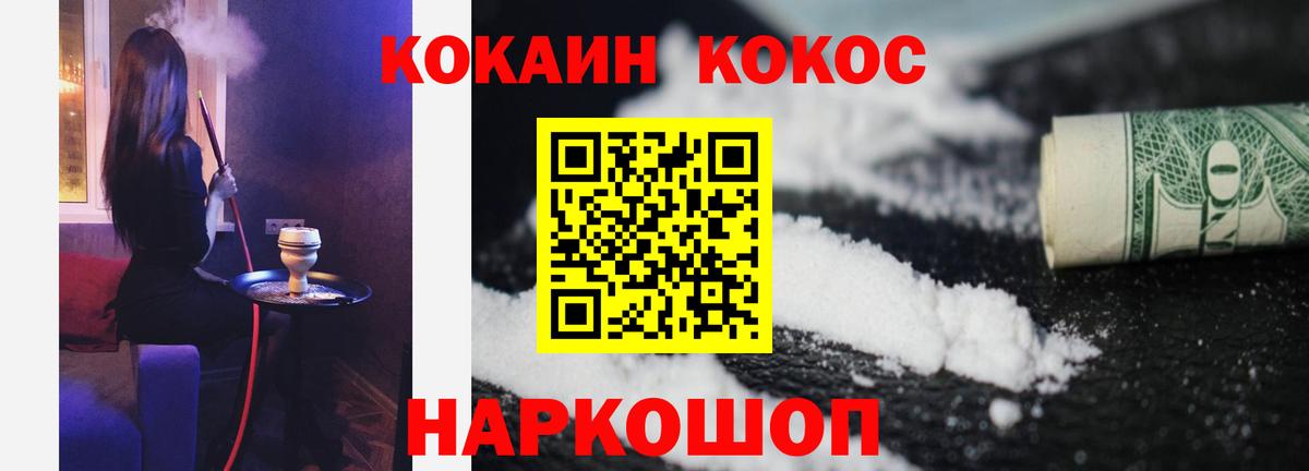 КОКАИН Columbia Североуральск
