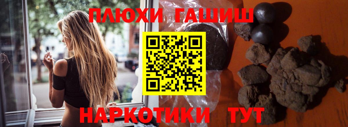 Гашиш  Вход с VPN  ГАШИШ Premium  Североуральск  где можно купить наркотик  Гашиш Ice-O-Lator 