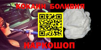 молекула духа Будённовск