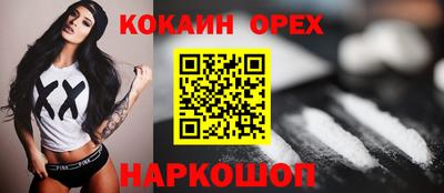 COCAINE Бугуруслан
