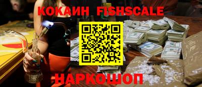 COCAINE Бугуруслан