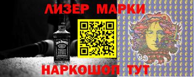 мефедрон мука Бузулук