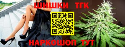 мефедрон мука Бузулук