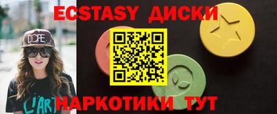 молекула духа Будённовск