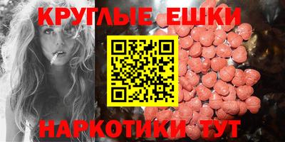 мефедрон мука Бузулук