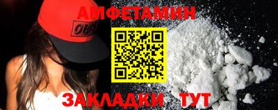 молекула духа Будённовск
