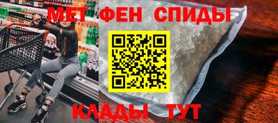 молекула духа Будённовск