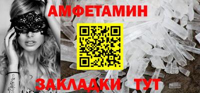 мефедрон мука Бузулук