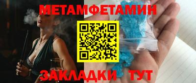 мефедрон мука Бузулук