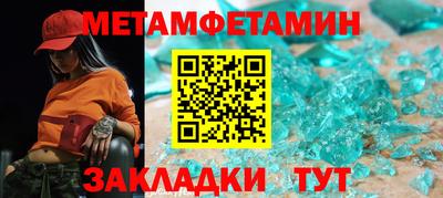 молекула духа Будённовск