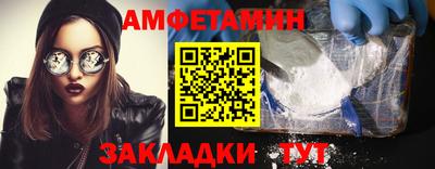 мефедрон мука Бузулук