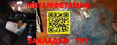 молекула духа Будённовск