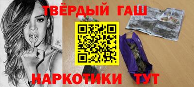 молекула духа Будённовск