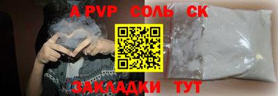 COCAINE Бугуруслан