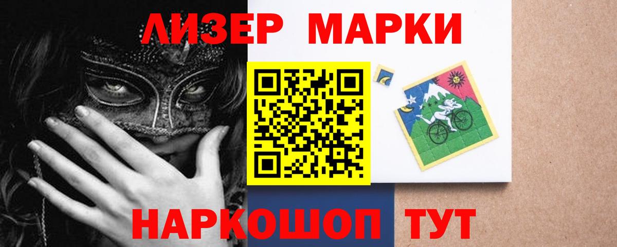 Лсд 25 экстази кислота  Лсд 25 экстази ecstasy  Североуральск  Вход с VPN 