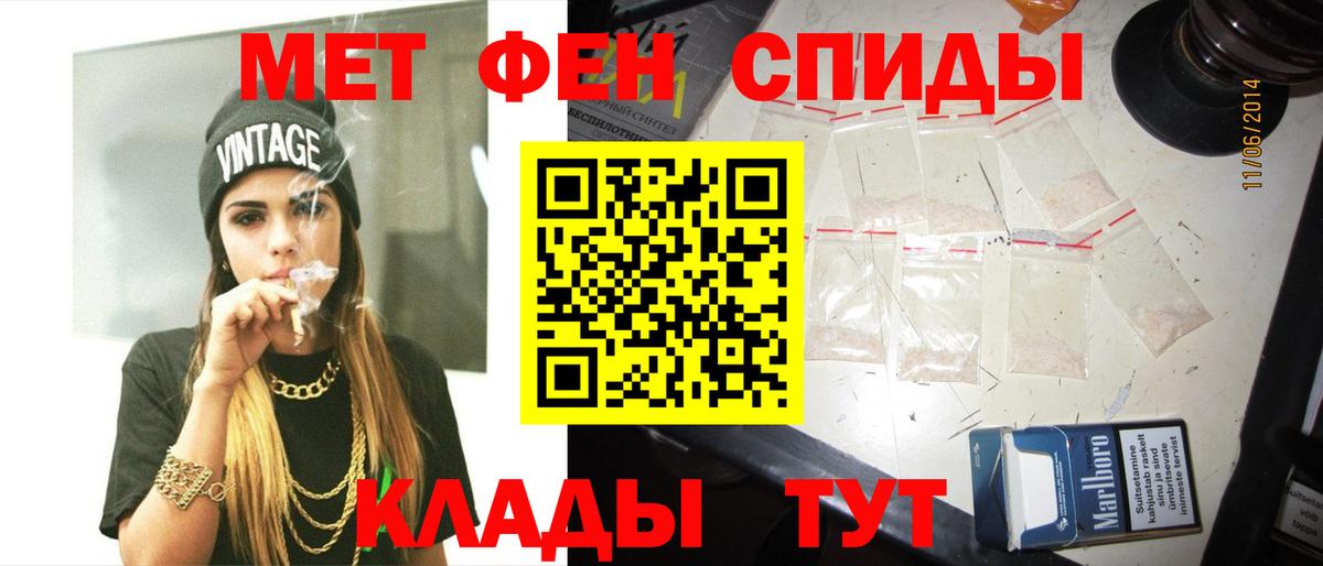 Метамфетамин мет  Метамфетамин мет  Североуральск  Вход с VPN 