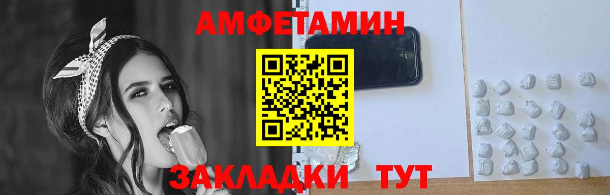 Первитин витя Североуральск