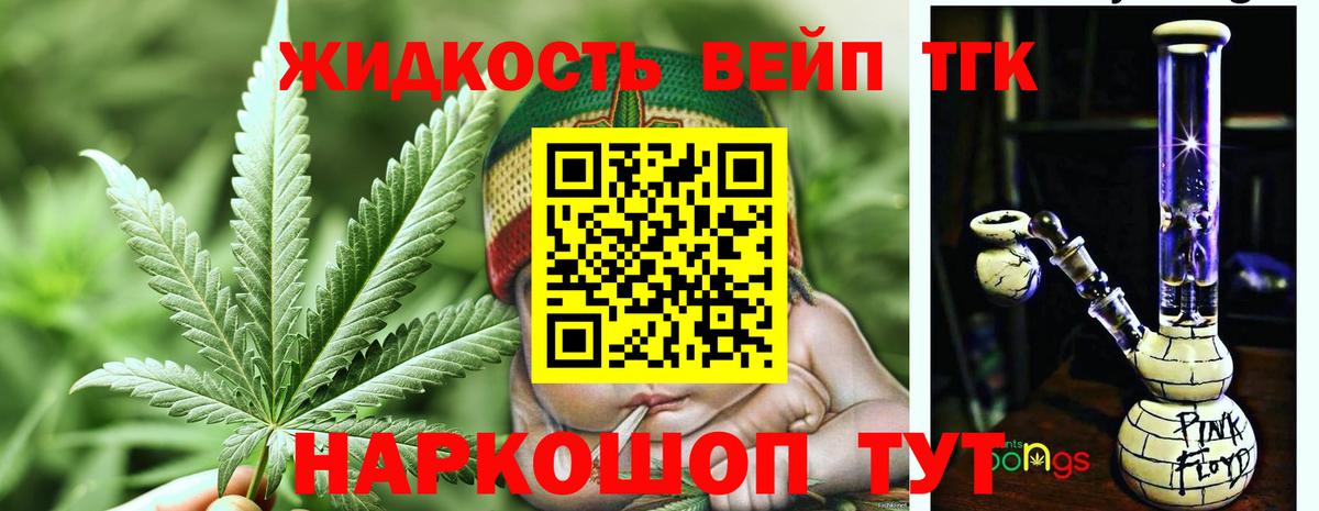 Североуральск  ТГК Wax  Вход с VPN 