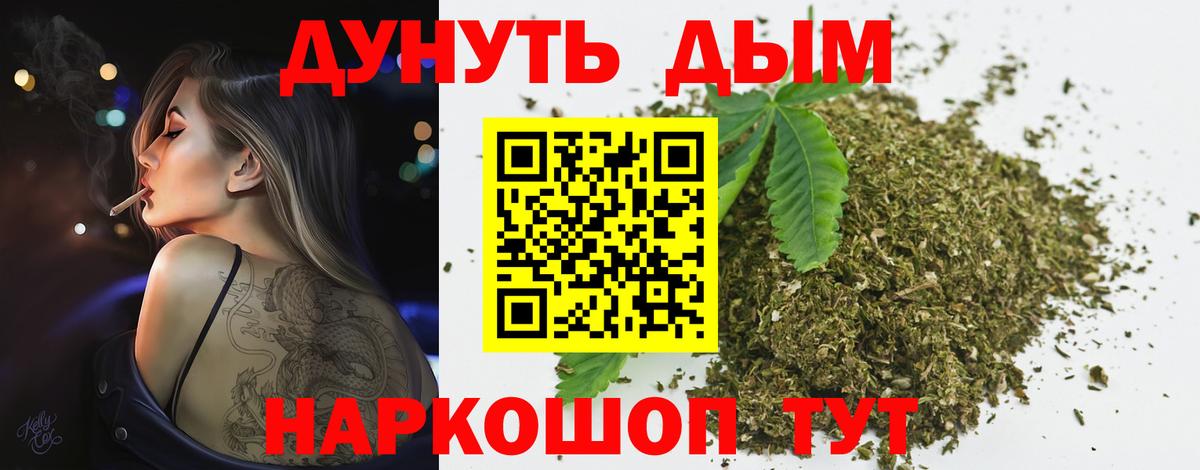 Бошки марихуана сатива  Вход с VPN  МАРИХУАНА Amnesia  Североуральск  Каннабис White Widow 